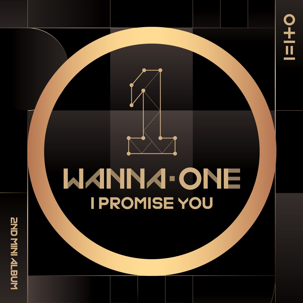 0 1 1 I Promise You By Wanna One On Apple Music