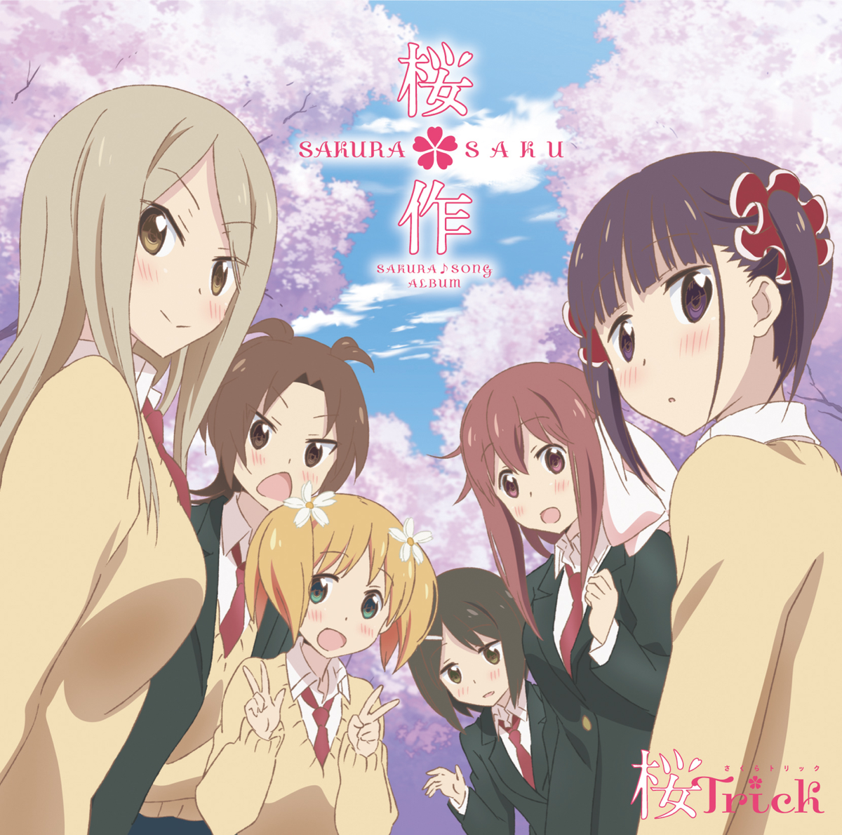 Won 3 Chu Kissme Tvサイズ Tvアニメ 桜trick Sakura Song Album Sakura Saku 桜 作 Song Itunes United States