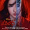 Mulan (Telugu Original Motion Picture Soundtrack)