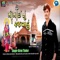 Momai Nu Rajwadu - Kiran Thakor lyrics