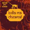 India Mă Cheamă - Single album lyrics, reviews, download