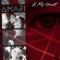In My Heart - AMARI