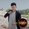 Basayang Tapi Babagi - Single