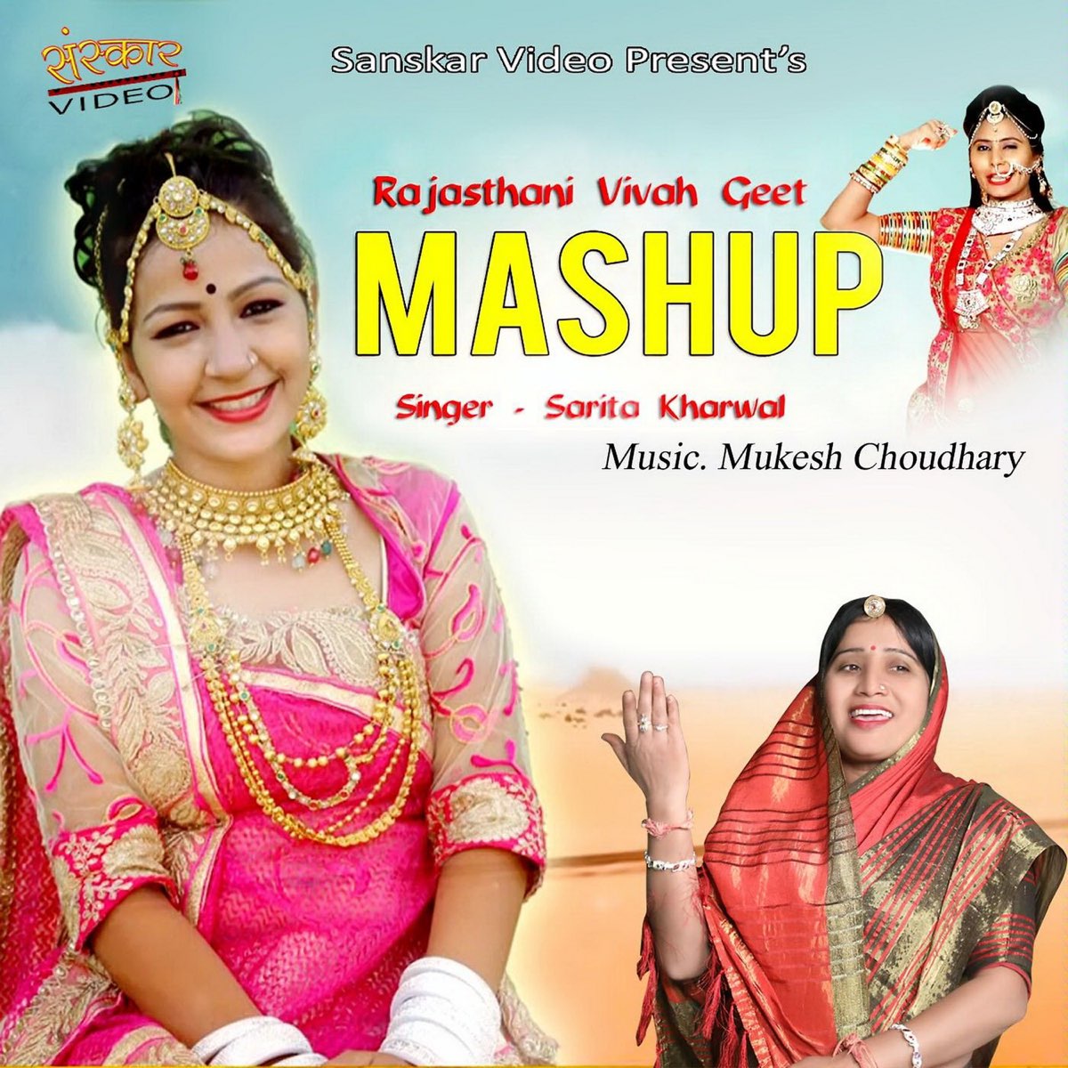 Rajasthani Vivah Geet Mashup - Single by Sarita Kharwal on Apple Music
