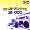 Krush Groovin' - Single album lyrics, reviews, download