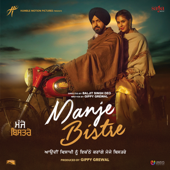 Dubai Wale Shaikh - Gippy Grewal & Nimrat Khaira