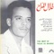 Sowaiaat El Assil - Talal Maddah lyrics
