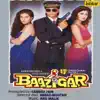 Baazigar (Original Motion Picture Soundtrack) album lyrics, reviews, download