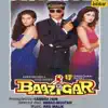 Baazigar O Baazigar song lyrics