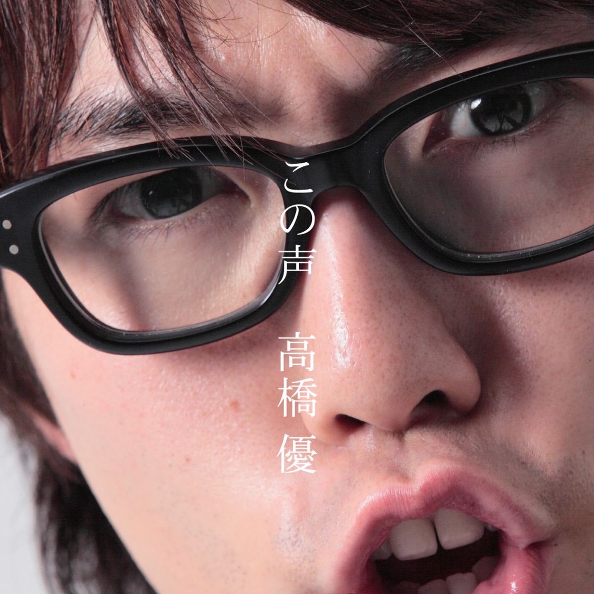 Yu Takahashi Music Rankings