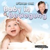 Baby in Bewegung