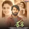 Okey Oka Lokam - Sid Sriram lyrics