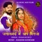 Jasolghad Me Aap Birajo - Sugan Bucheti lyrics