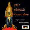 Yuge Aththavis Vitevari Ubha - Single album lyrics, reviews, download