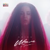 ONINO - Штиль