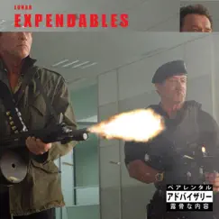 Expendables by LUNAR. album reviews, ratings, credits