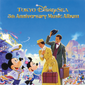 東京ディズニーシー 5hアニバーサリー・ミュージック・アルバム - Various Artists