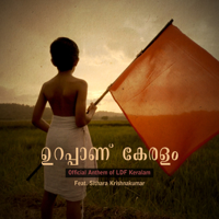 Sithara Krishnakumar - Urappanu Keralam - Single artwork