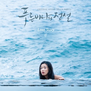 Lyn (린) - Love Story - 排舞 音樂