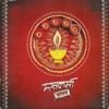 Asmita Sengupta - Raat Bhor Tuptap