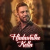 Hadawathe Kella - Single