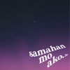 Samahan Mo Ako - Single