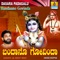 Dasanagu Visheshanagu - Shashidhar Kote lyrics