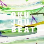 Okujou Beat - EP artwork