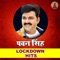 Bhagawan Badi Fursat Se - Pawan Singh & Khusboo Jain lyrics