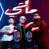 ماشي (Remix) [feat. Jamal Yassine & Rami Chalhoub] - Single