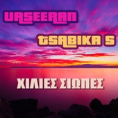 Tsabika S. Χίλιες Σιωπές (Yasheeran remix) artwork