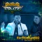 El Relajado (En Vivo) [feat. P Chonch] - Grupo PACE lyrics