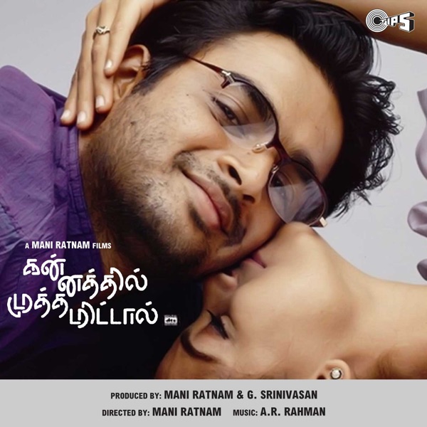 A.r. Rahman - Vellai Pookkal