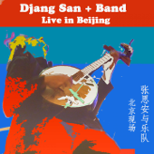 Live in Beijing (Djang San + Band) - EP - Djang San