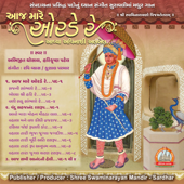 Aaj Mare Orde Re Swaminarayan Kirtan - Abhijeet Ghosal & Harikrishna Patel