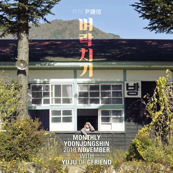 Cover artwork for The Last Exam