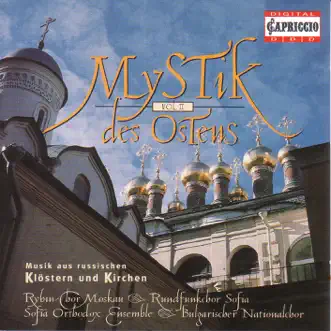 Choral Music (Russian) - Doubensky, F. - Rachmaninov, S. - Lomakin, G.Y. - Hristich, G. - Bortniansky, D. (Mystic of the East, Vol. 2) by Sofia Boy's Choir, Nikolai Stanchev, Mihail Milkov, Miglena Spassova, Ivan Ivanovich Petrov, Sofia Orthodox Ensemble, Miroslav Popsavov, Moscow Rybin Choir, Vladimir Makarov, Dimiter Dimitrov, Yoan Kukuzel-Angeloglassniyat Ensemble, Georgi Robev, Bulgarian National Choir & Vassilka Naidenova album reviews, ratings, credits