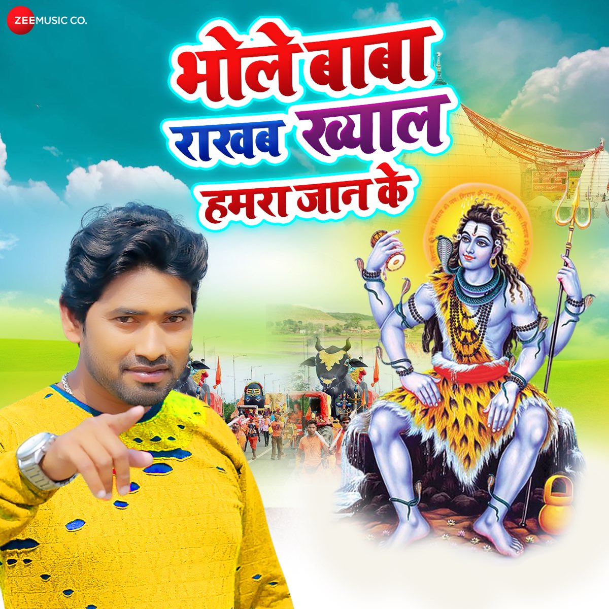 Bhole Baba Raakhab Khyaal Humra Jaan K - Single by Arya Sharma & Devanand  Dev on Apple Music