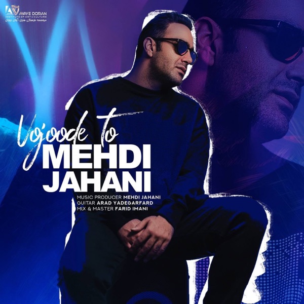 Mehdi Jahani - Vojoode To