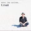 Sans les autres - EP