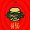 Big Mac - Robis Hood lyrics
