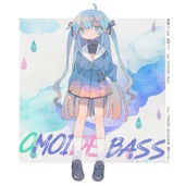 OMOIDE BASS wa Mirai ni Tsunagaranai artwork