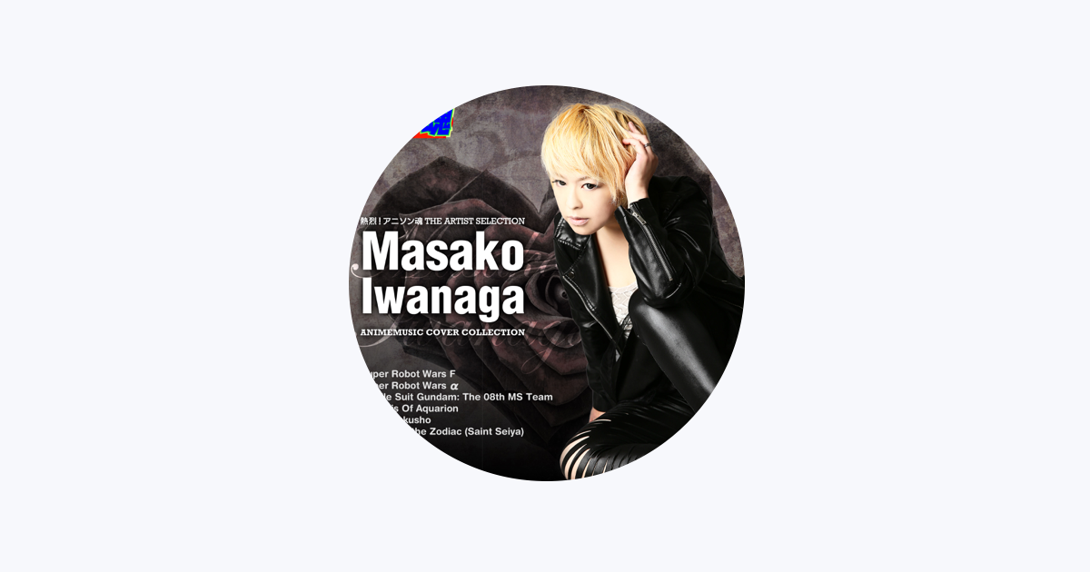 Apple Music 上的masako Iwanaga