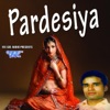 Devi - Pipra Ke Chhaiyan