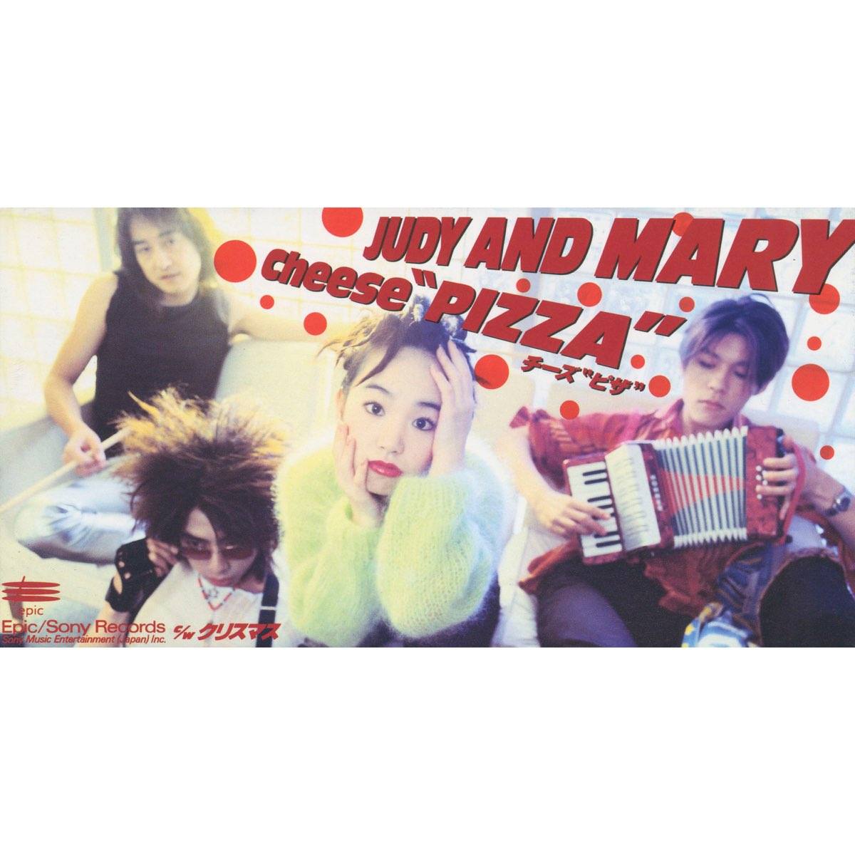 Judy And Maryの Cheese Pizza クリスマス Single をapple Musicで