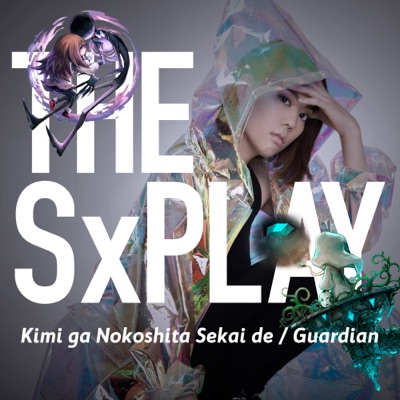 Guardian The Sxplay 菅原紗由理 Shazam