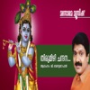 Thirumizhi Chandana - Single