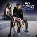 No Te Quiero Ver (Remix) - Single album cover