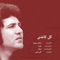 Gol e kaghazi (feat. Aki Banayi) - Delkook lyrics