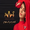 Assala Nasri - Love and Peace (Official)